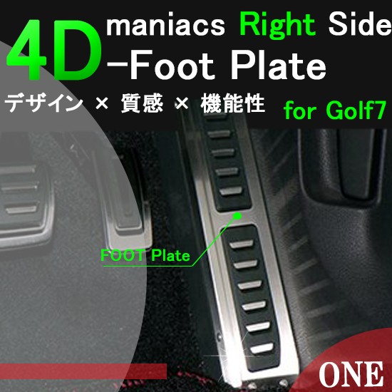 フォルクスワーゲン VW ゴルフ8 / ゴルフ7 パサート B8