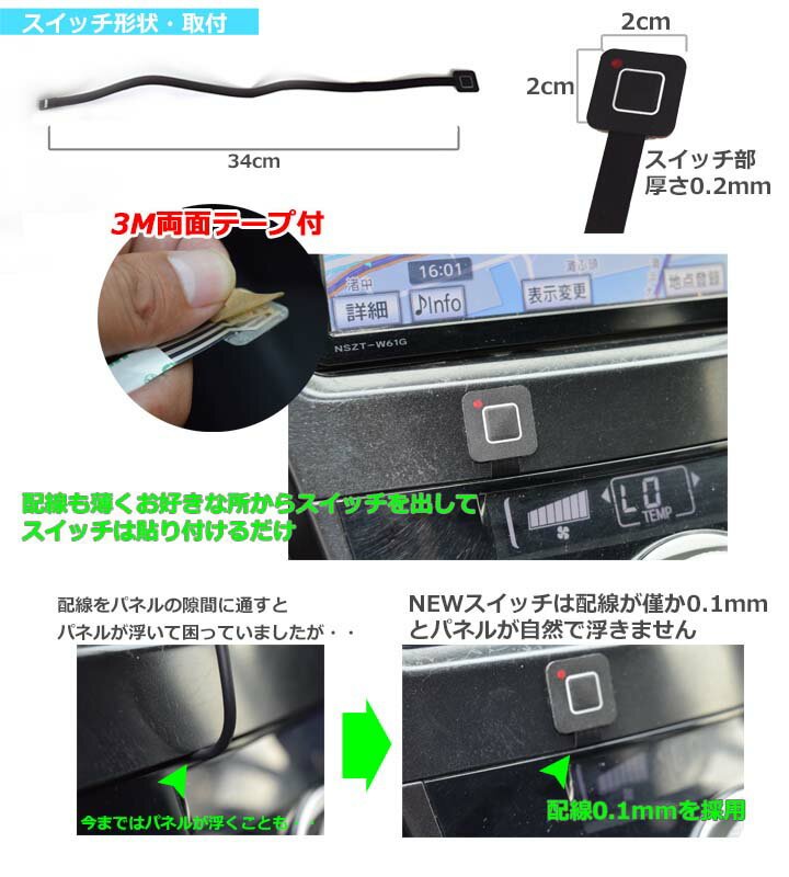 プリウス トヨタ プリウスPHV (ZVW52)H29.2~R3.5 TVキャンセラー 薄型