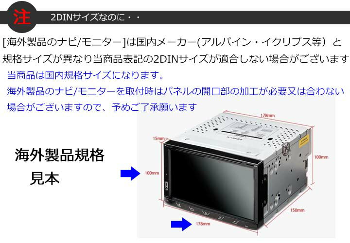 ホンダ ライフ (JB5/JB6/JB7/JB8) H15~H20 2DINナビ取付キット