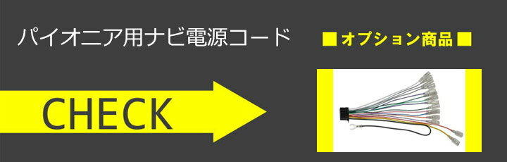 ニッサン ノート E13,SNE13/ノートオーラ FE13,FSNE13 R2/12~現在 8