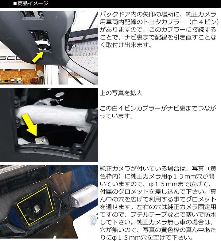 プリウスα前期専用 トヨタ純正バックカメラ用に準備された車両内配線を利用してカーナビ接続出来るカメラ配線セット プリウスアルファZVW40W/ZVW41W  JP-19PRA : jifuplace-jp-12pra : パネル王国 - 通販 - Yahoo!ショッピング