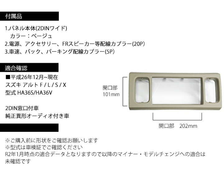スズキ(純正) スズキアルト HA36S サービスマニュアル のパーツ