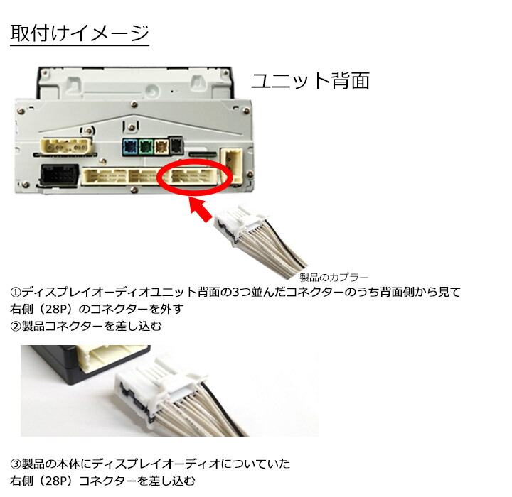 カムリ トヨタ AXVH70 AXVH75 R1/10~ ディスプレイオーディオ用 TV