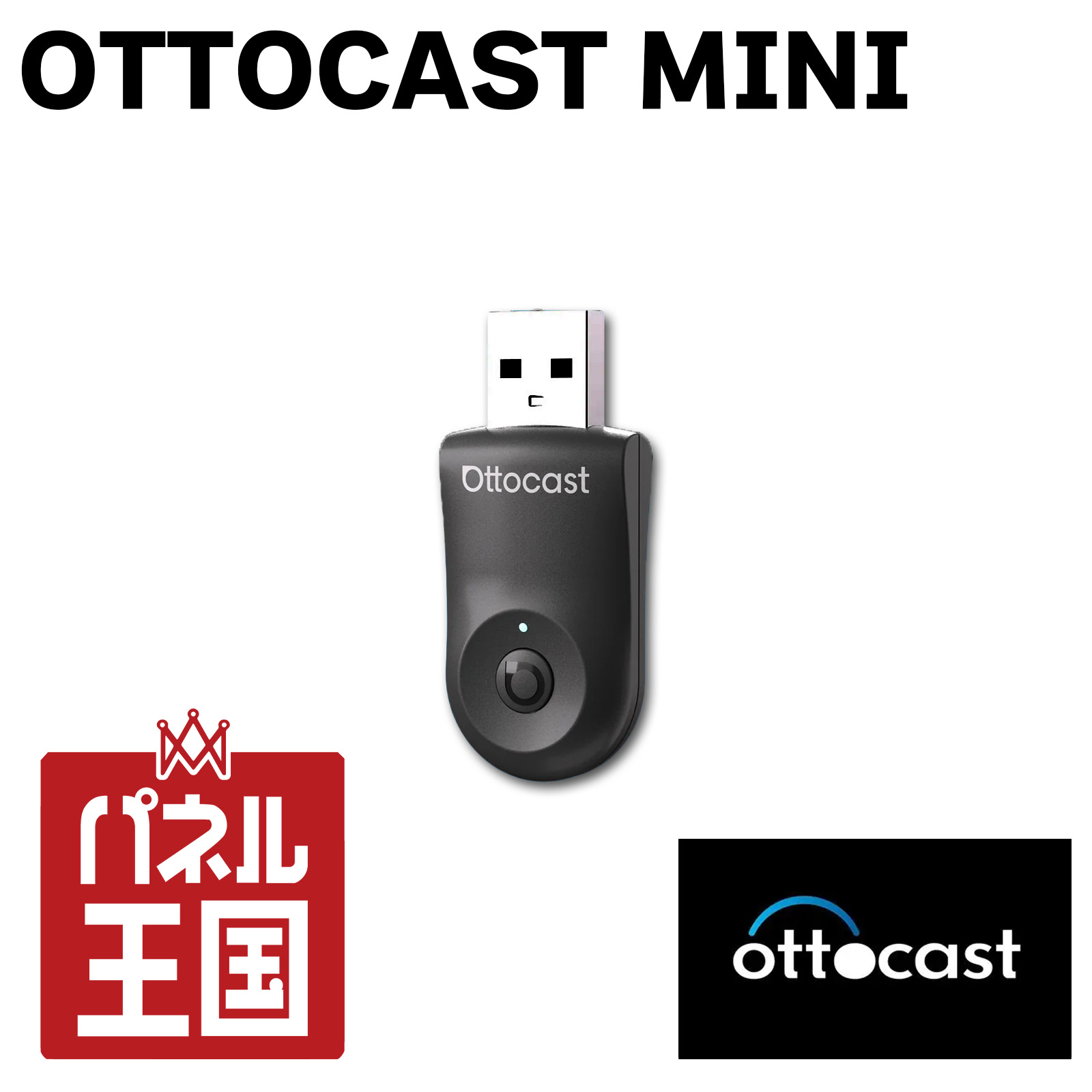 オットキャスト ミニ CarPlay Android Auto ワイヤレスUSBカー