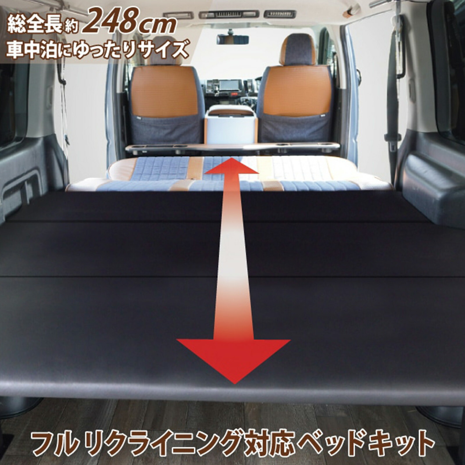 日産（NISSAN） フルリクライニング対応 スライドレール対応