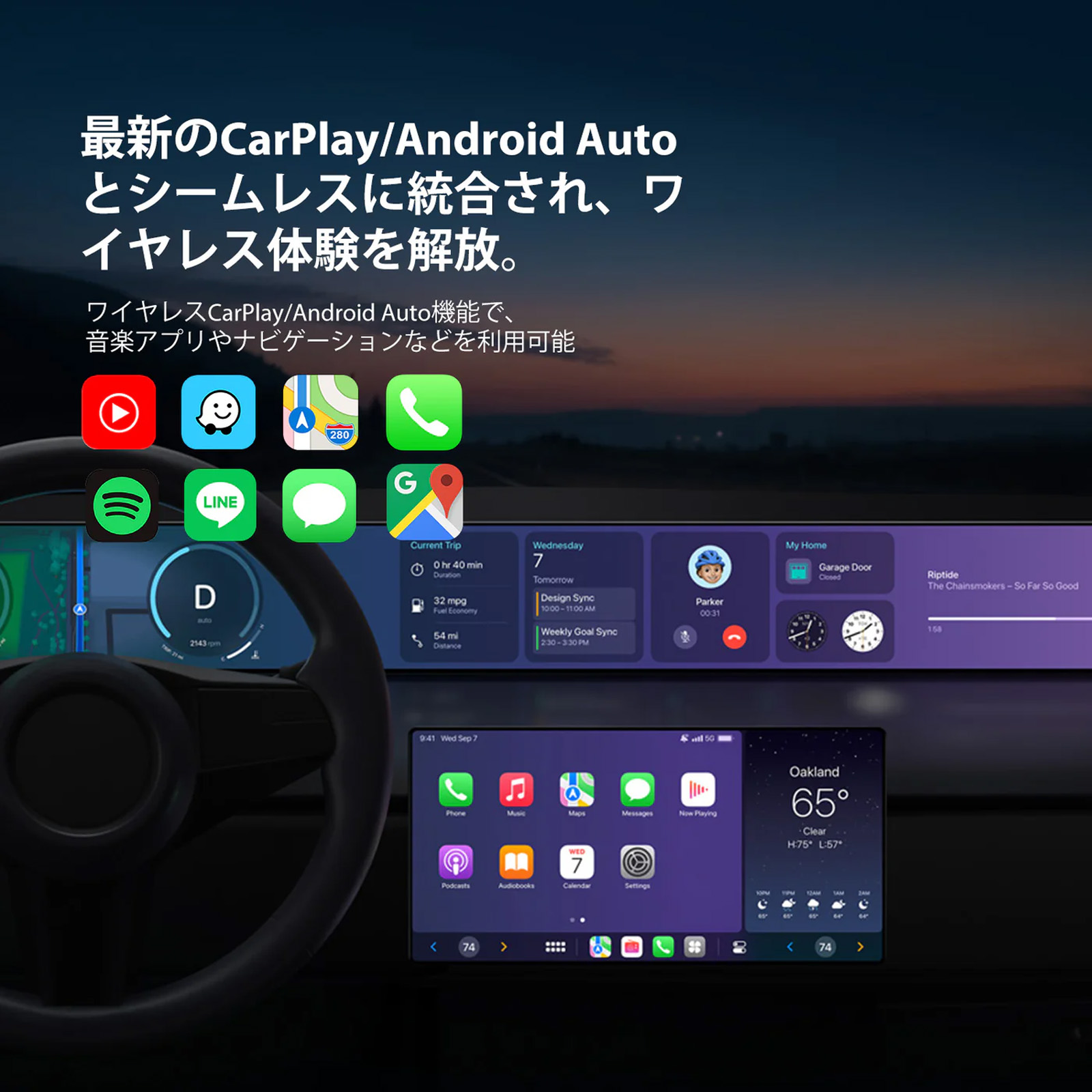 オットキャスト ミニ CarPlay Android Auto ワイヤレスUSBカー