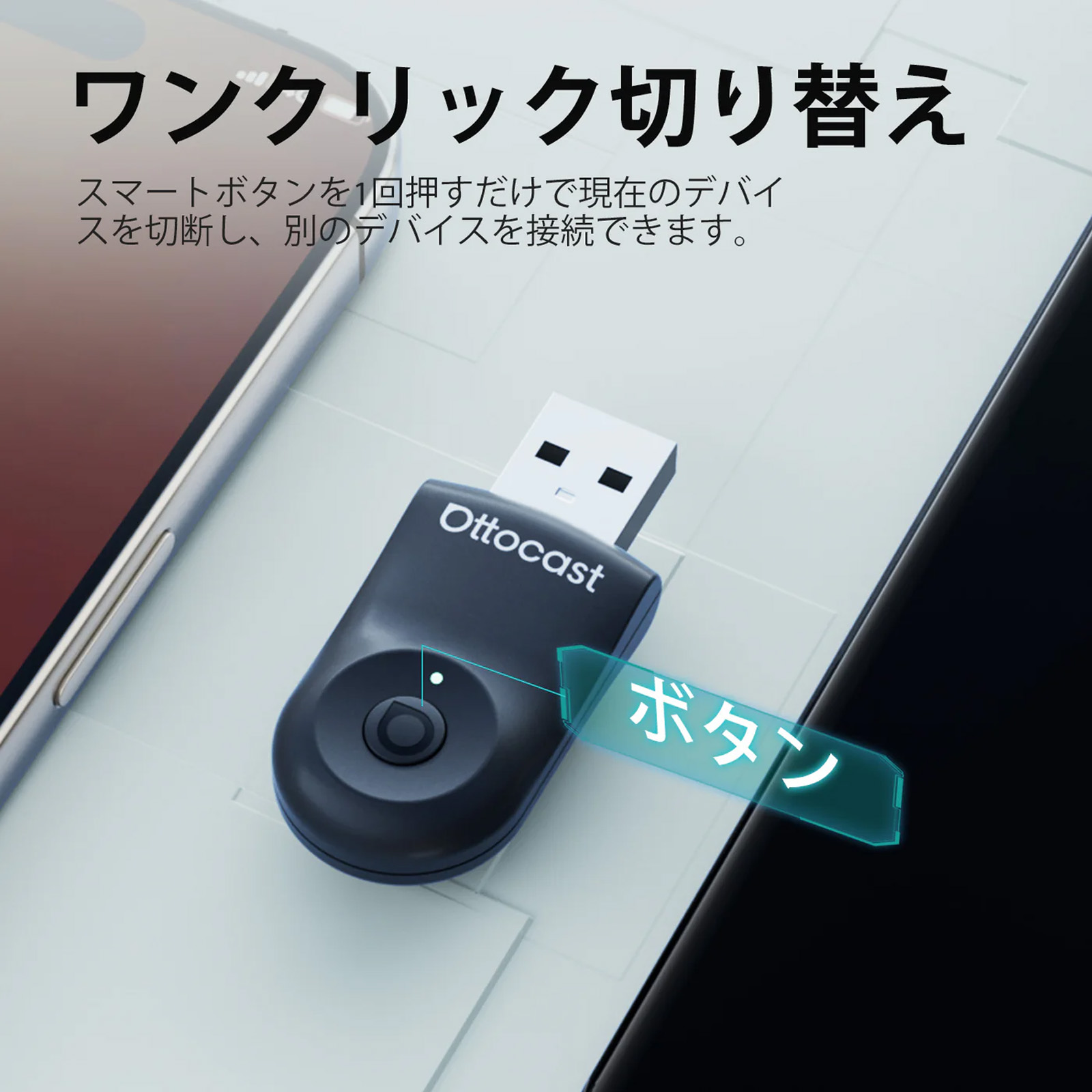 オットキャスト ミニ CarPlay Android Auto ワイヤレスUSBカー