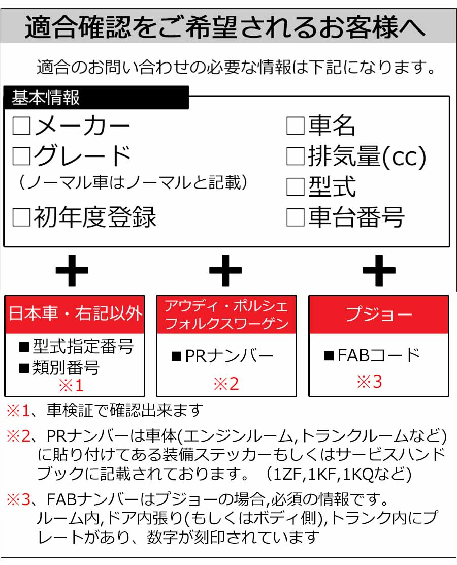 レクサス RC200t/RC300/RC350(FSPORT除く) (ASC10/GSC10)H26/10~R2/08