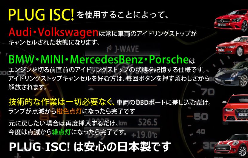 倍倍P アイドリングストップキャンセラー Porsche ポルシェ ケイマン Cayman S GTS (981c) CTC PL3-ISC-P001  計器類、電子パーツ