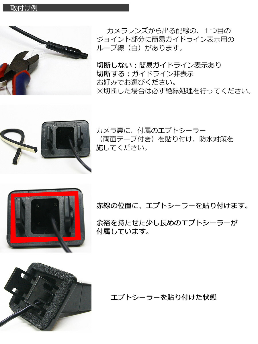 スペーシア スズキ スズキ純正バックカメラと同じ場所にぴったり