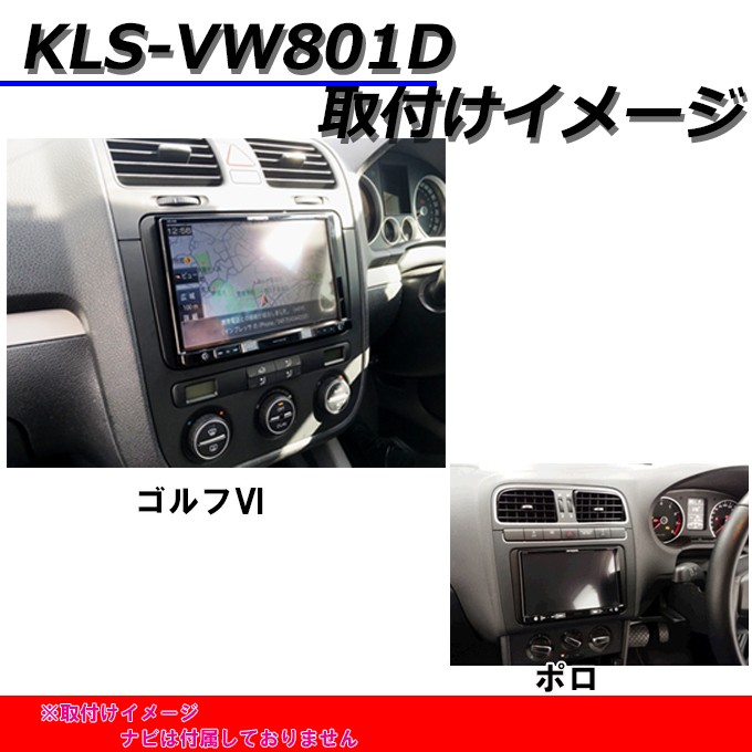 カナテクス Kanatechs 品番：GE-VW212KG フォルクスワーゲン ゴルフ７