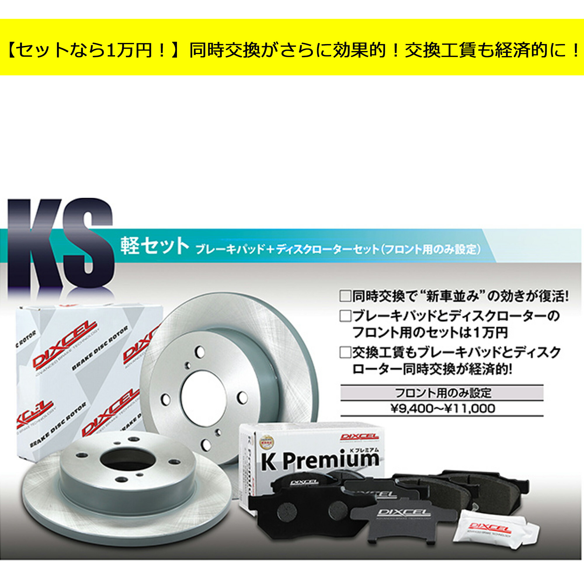 アウディA5用、パットセット、DIXCEL PDタイプ ブレーキディスクローター 楽天市場】アウディ a5 ブレーキディスクの通販