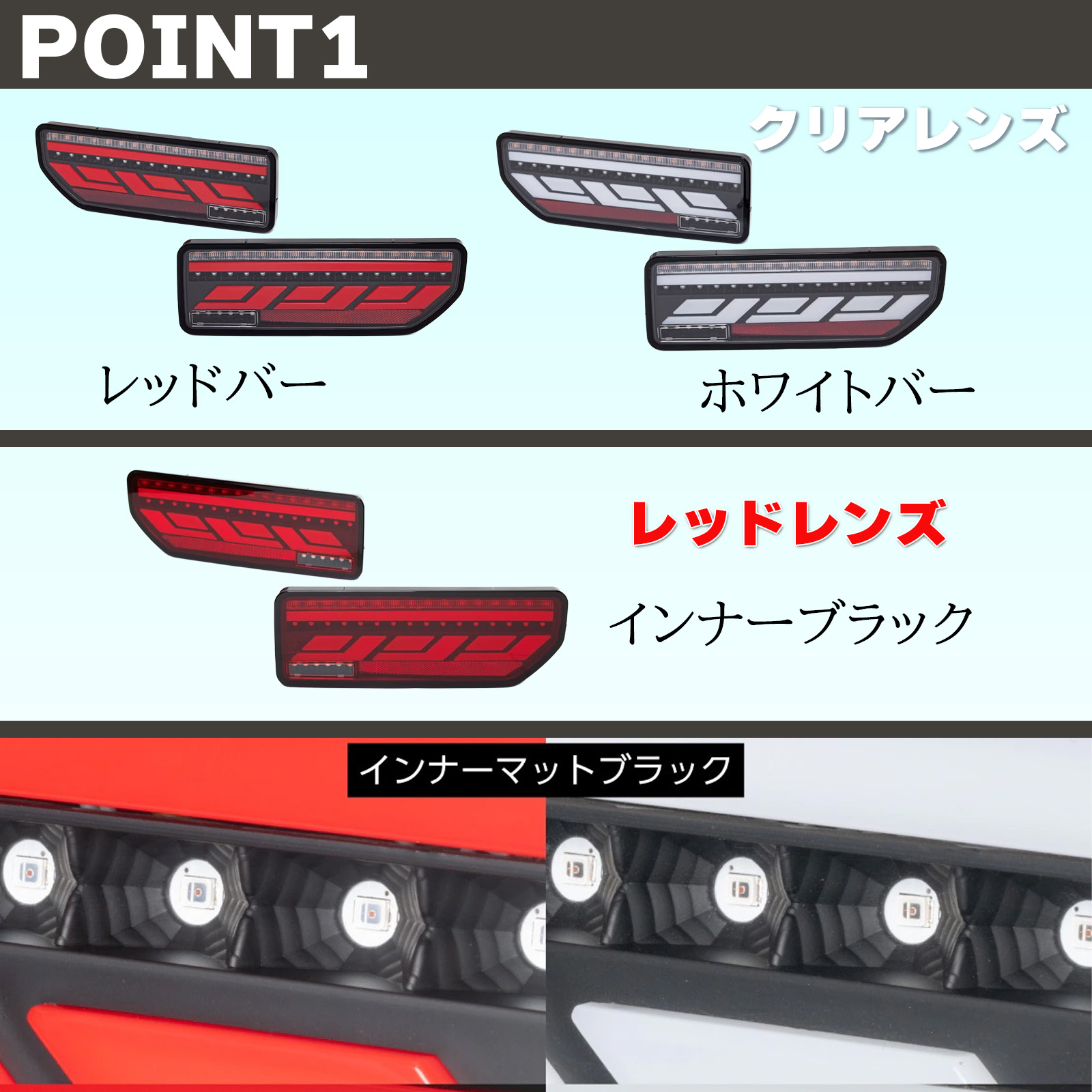ショウワガレージ LEDテールランプ ジムニーJB64/ジムニーシエラJB74