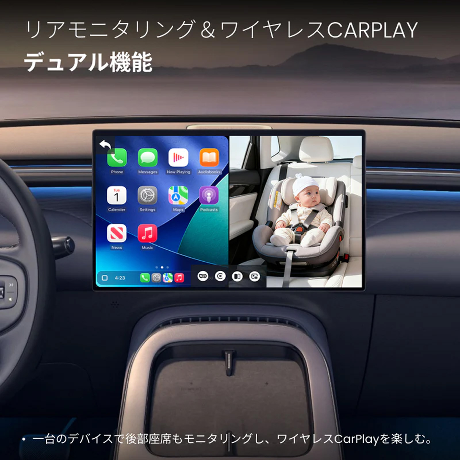 OTTOCAST Cabin Care「ベビーケア」 オットキャスト キャビンケア 車載