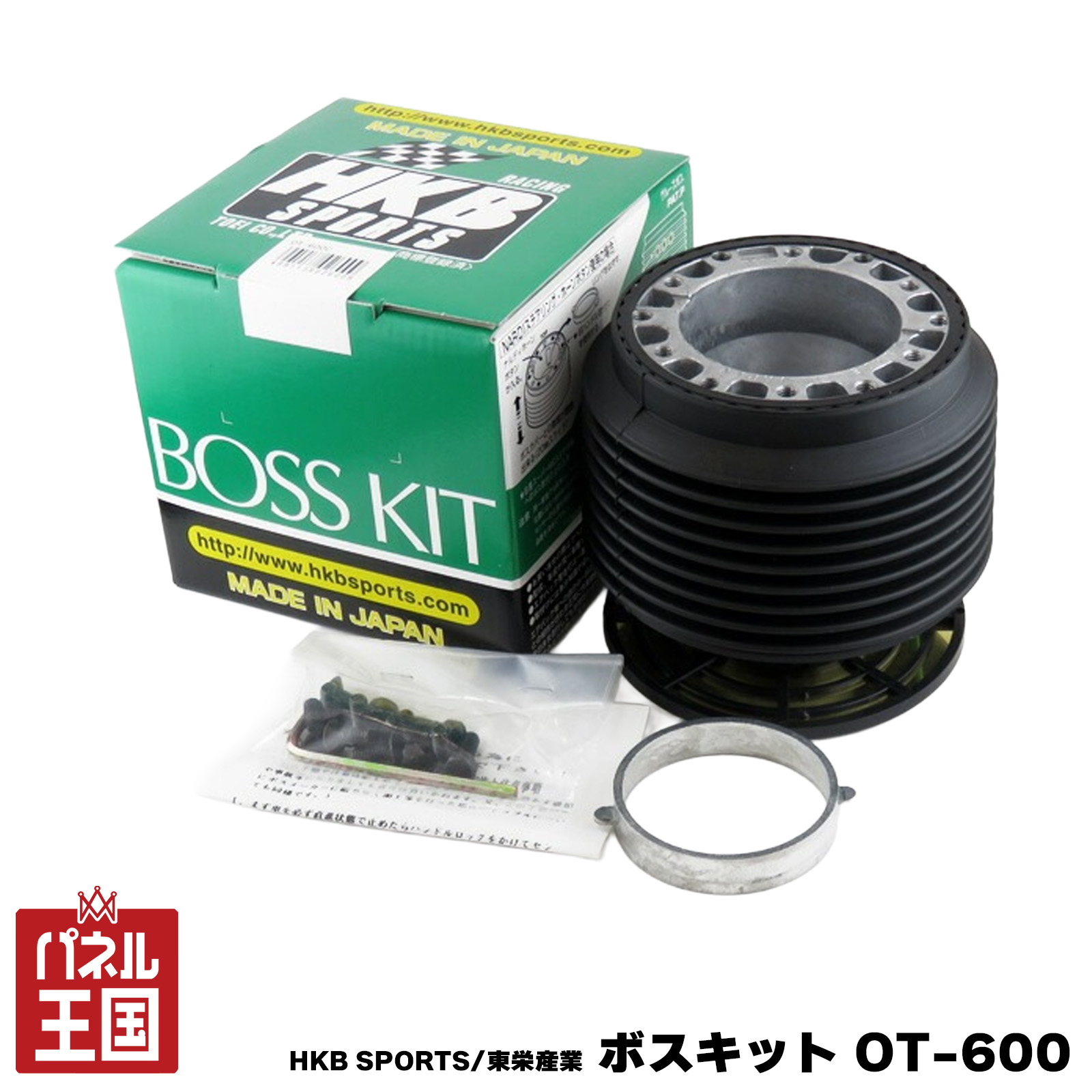 ROY BOSSKIT ユニバーサル steel ハンドルボス 汎用品 HKB SPORTS/東栄産業 ボスキット OT-600 トヨタ 日本製 ステアリング