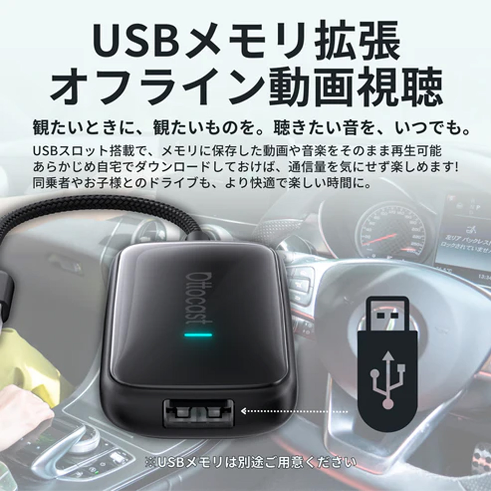 オットキャスト Play2Video Ultra 人気アプリTVer/YouTube/Netflix