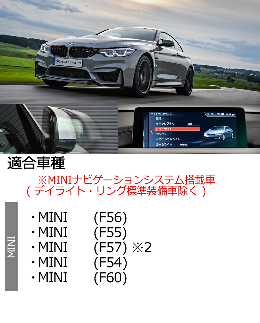 ミニBMW F11F10等コーディングBIMMER CODE デイライト設定可能 BimmerCode for BMW and Mini」を使用したコーディングに挑戦