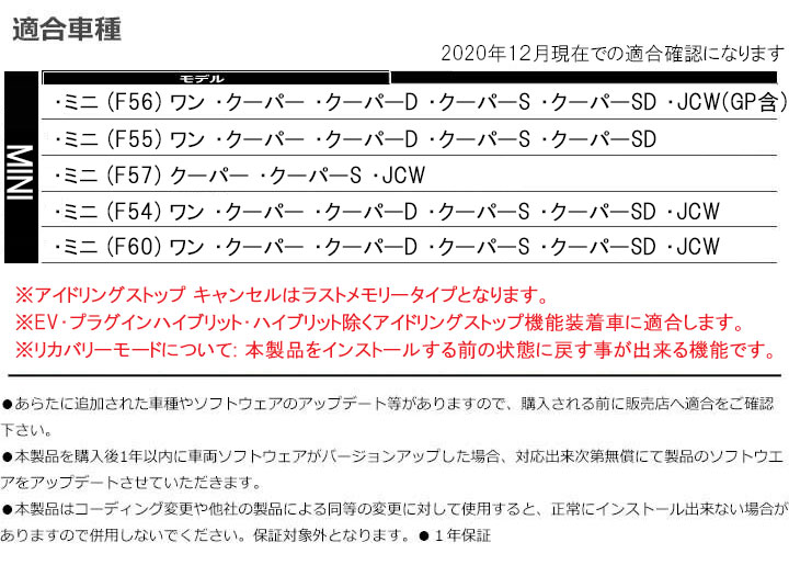 アイドリングストップキャンセラー BMW X7 (G07) 35d 50i CTC PL3-ISC-B001 - 5