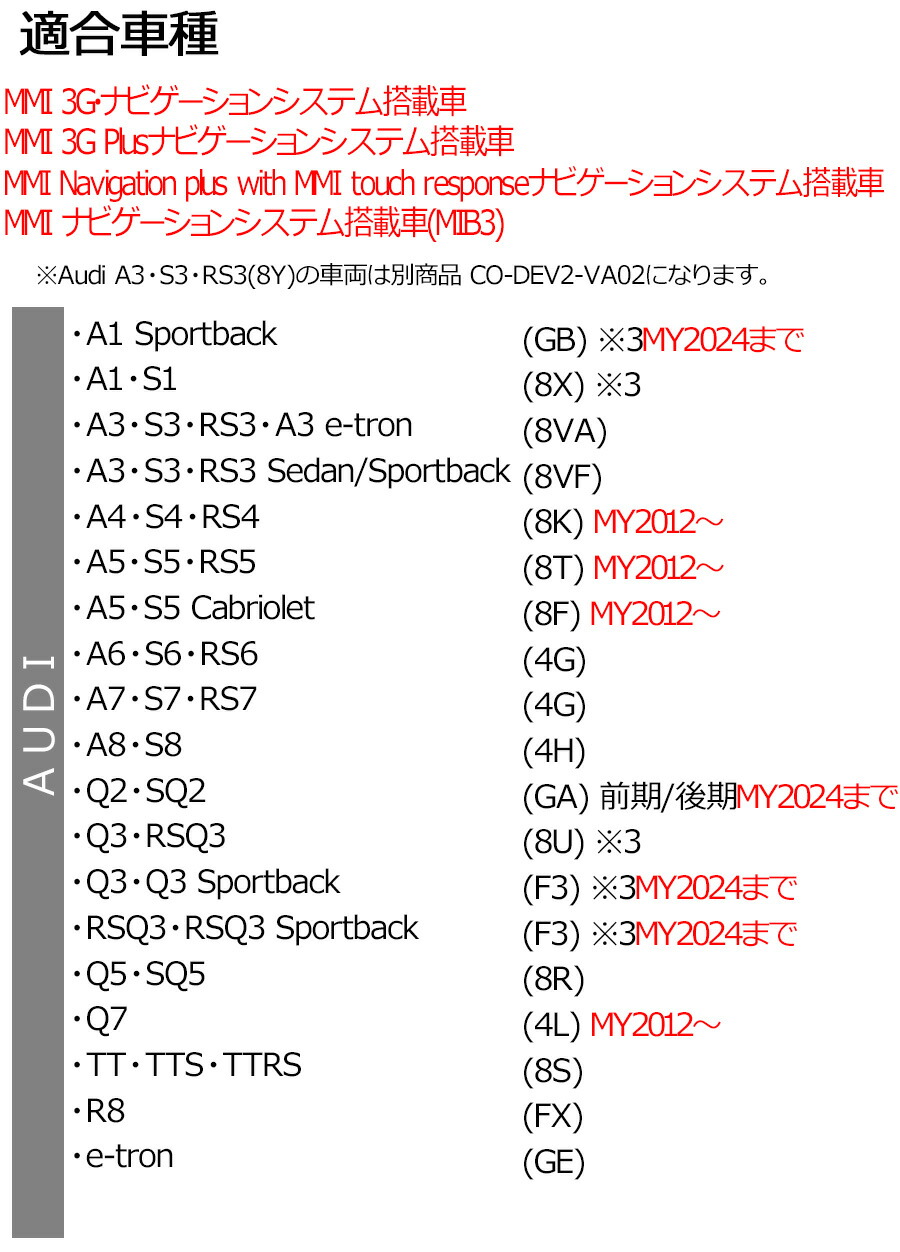 Audi AUDI アウディ A3/S3/RS3 セダン/スポーツバック (8VF) TV Audi AUDI アウディ A3/S3/RS3 セダン/スポーツバック (8VF) TV