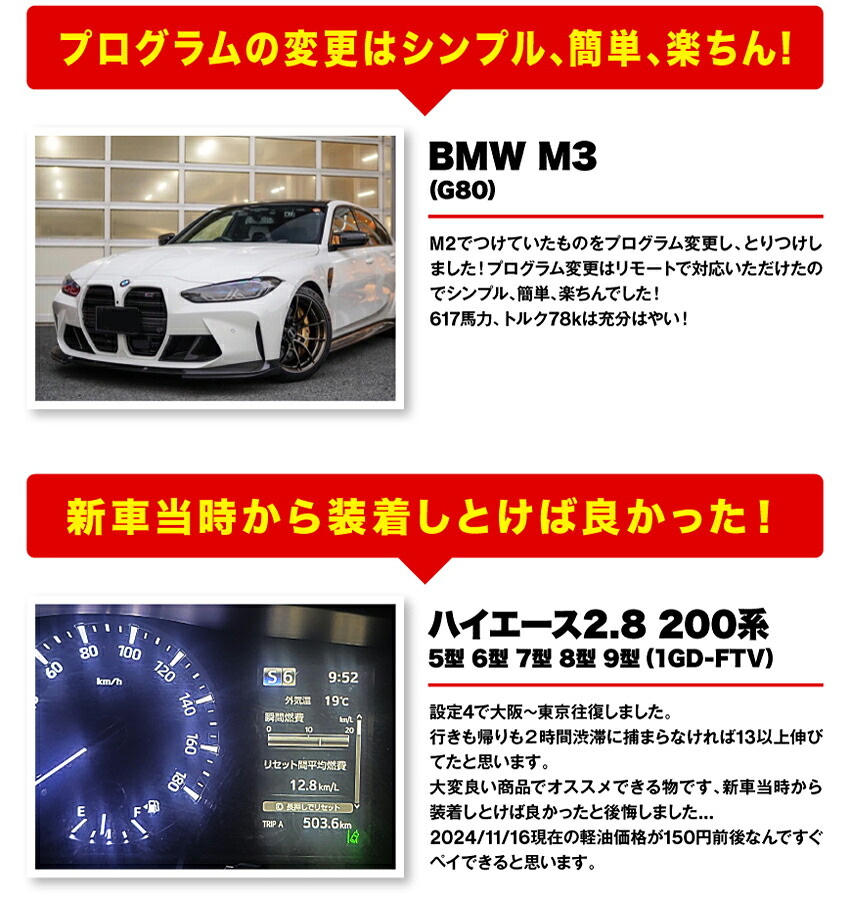 TDI-Tuning マツダ CX-5 175PS ディーゼル車 TDI Tuning CRTD4 TWIN