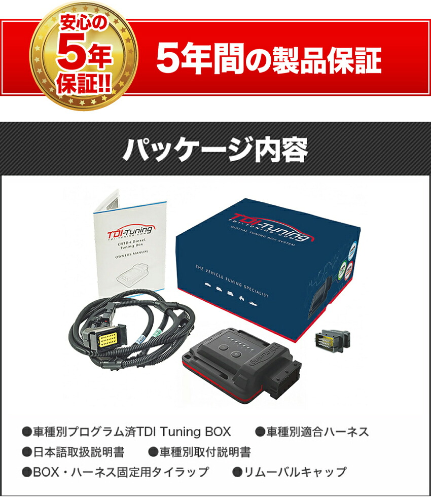 三菱（MITSUBISHI） ミツビシ デリカD:5 (~2019/01MC前迄) DELICA