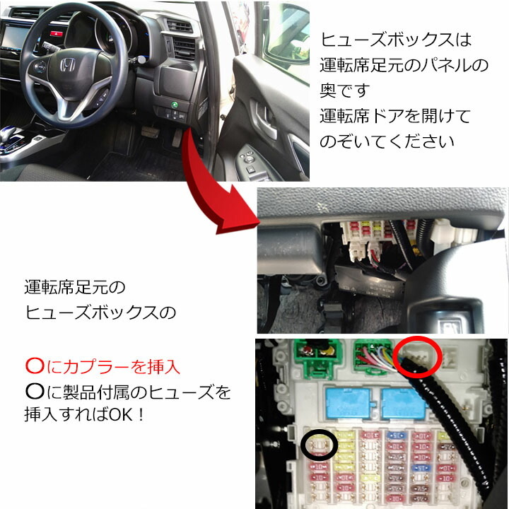 倍倍p ホンダ フリード ガソリン車 ハイブリッド車 Gb5 Gb6 Gb7 Gb8 電源取り出しカプラー 分岐 オプションカプラー 分岐タイプ Tr 162 Tr 162 Freed パネル王国 通販 Yahoo ショッピング