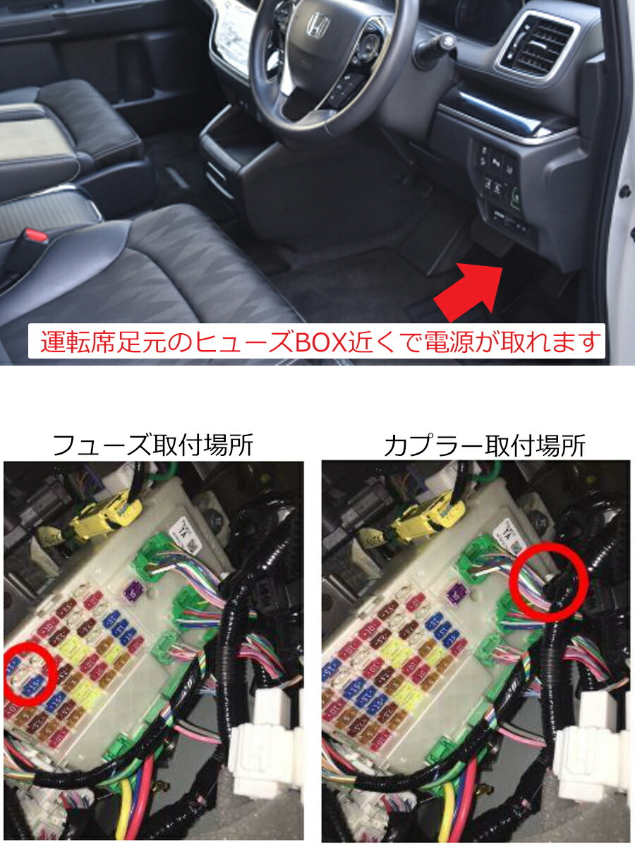 N-BOX ホンダ N-BOX(JF3 JF4) 電源取り出しカプラー 分岐 オプション