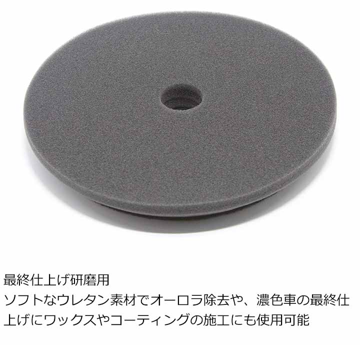 THE ONE ウレタンバフ150 Φ150 仕上げ用バフ 1枚 ベルクロ径130mm ウレタン ザワン ポリッシャー theone-0141  :theone-0141:パネル王国 - 通販 - Yahoo!ショッピング