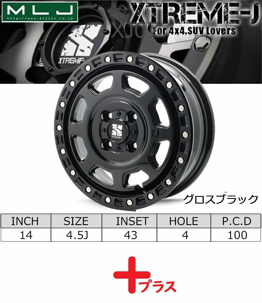 タイヤ ホイール4本セット MLJ XTREME-J XJ07 YOKOHAMA