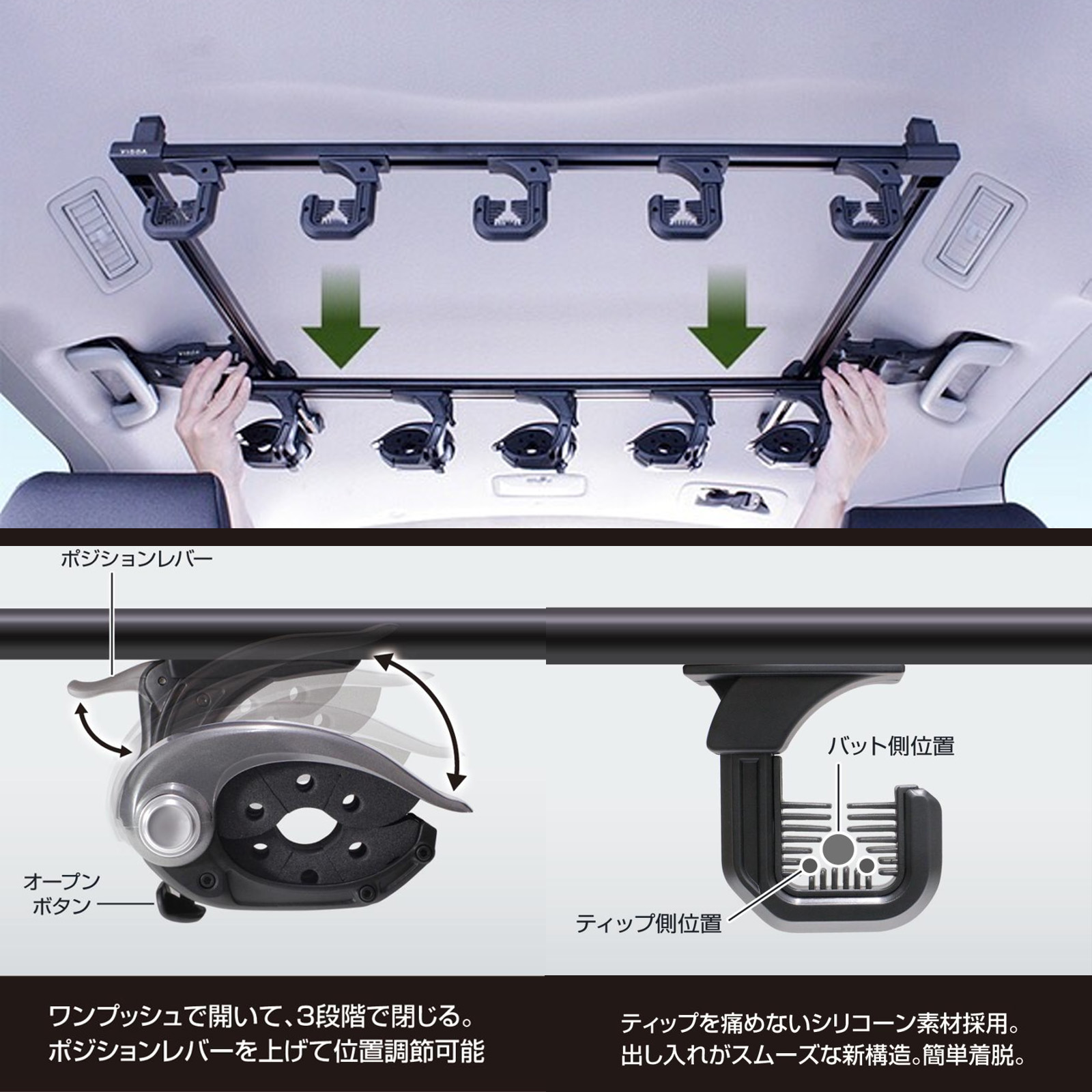 VISOA 80系ノア/ヴォクシー/エスクァイア専用 スマートロッドホルダー5