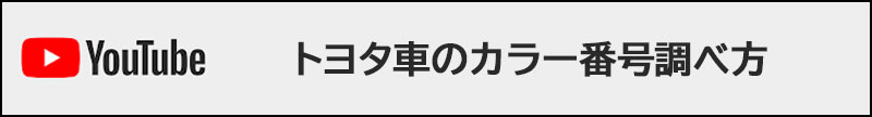 ペイント トヨタ アクア クリアベージュメタリック カラー番号4Y3 300ml :paint300-4y3-toyota-aqua:パネル王国 -  通販 - Yahoo!ショッピング