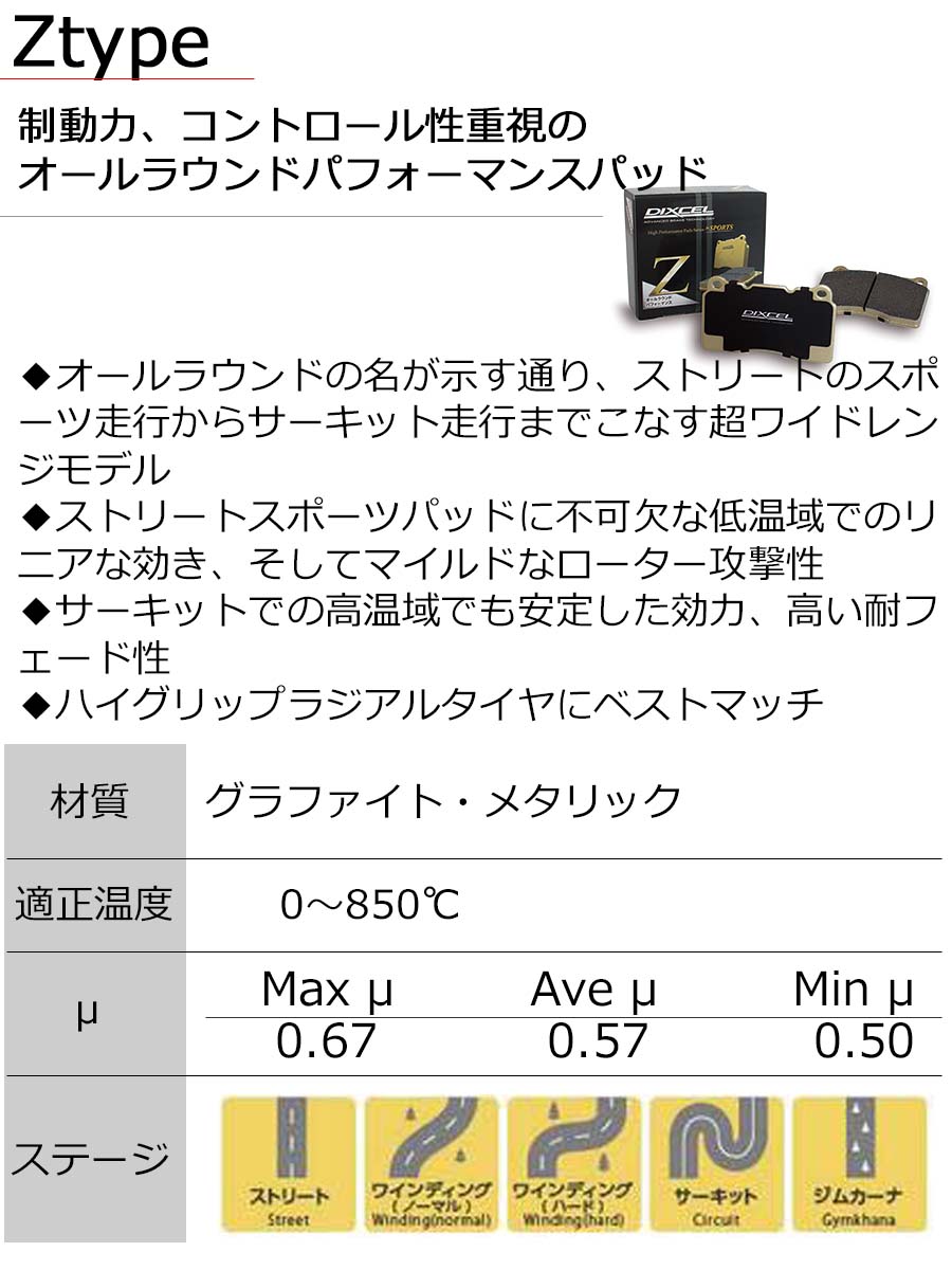 レクサス RC200t/RC300/RC350(FSPORT除く) (ASC10/GSC10)H26/10~R2/08