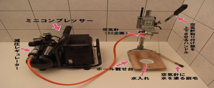 交換無料 ミニコンプレッサー使用のボールの空気入れ 超人気新品