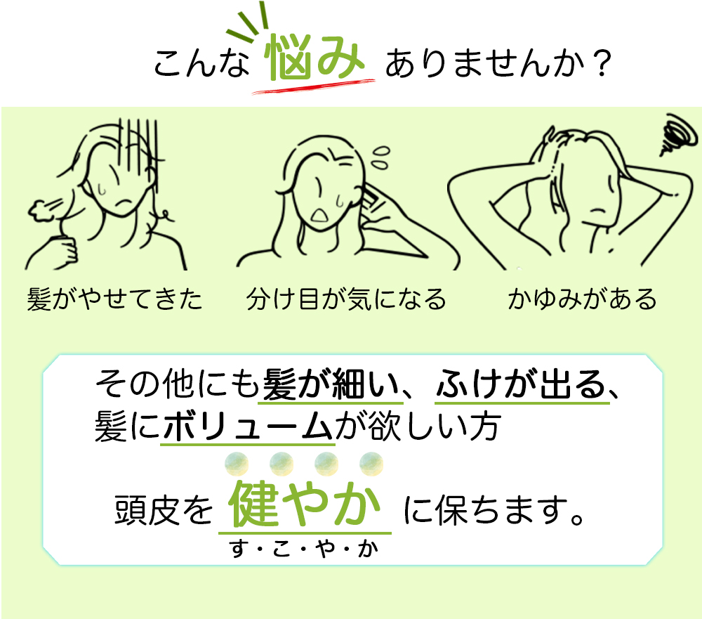 フローラ 【メーカー公式】フローラ(Flora) 100%植物由来成分 発毛促進