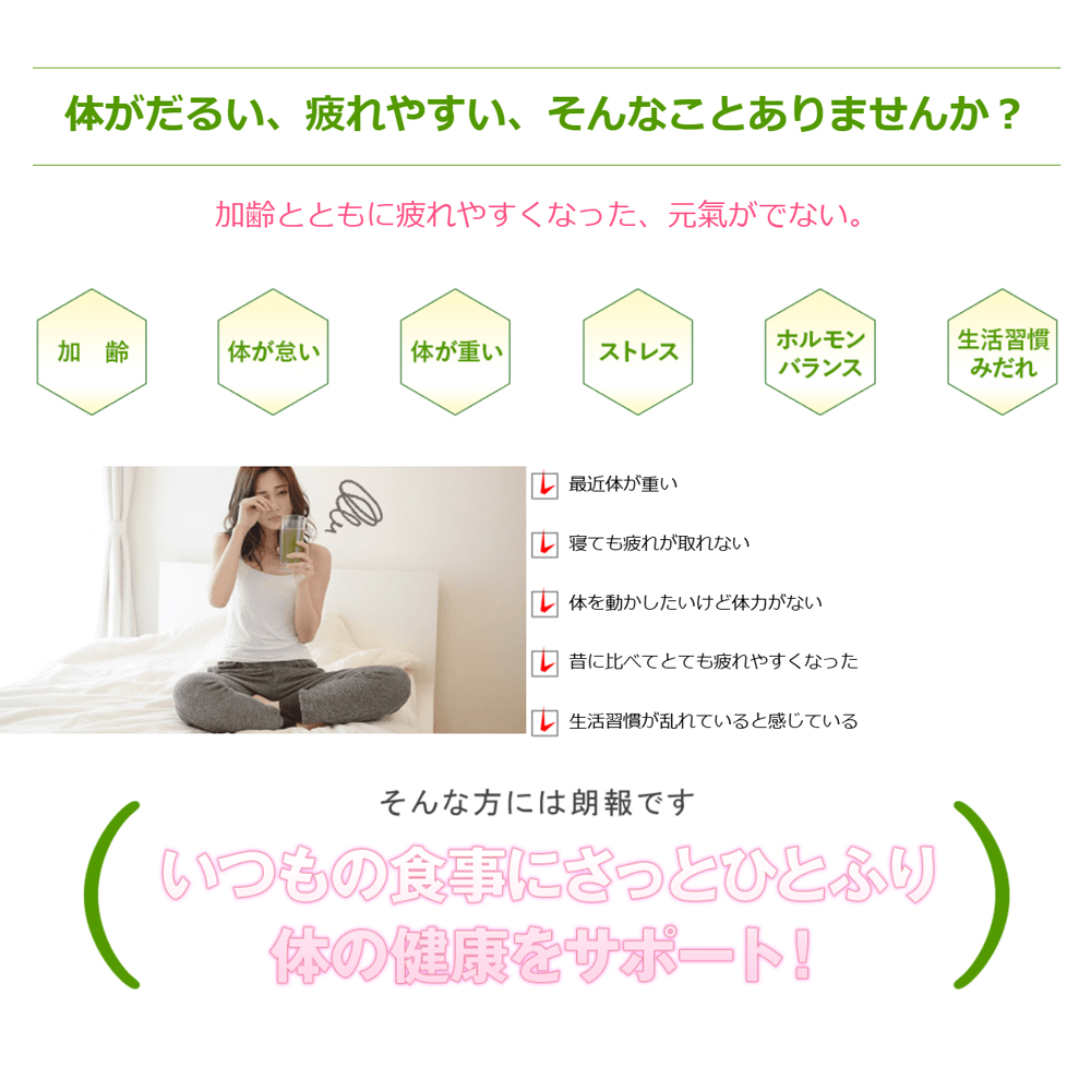 フローラ 【メーカー公式】フローラ(Flora) 植物エキス食品 ハッピー