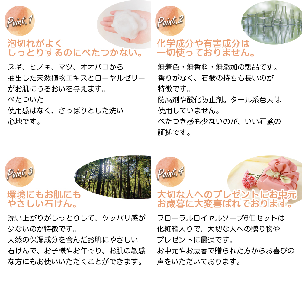 メーカー公式】フローラ(Flora) 100%天然由来の自然派ソープ フローラ