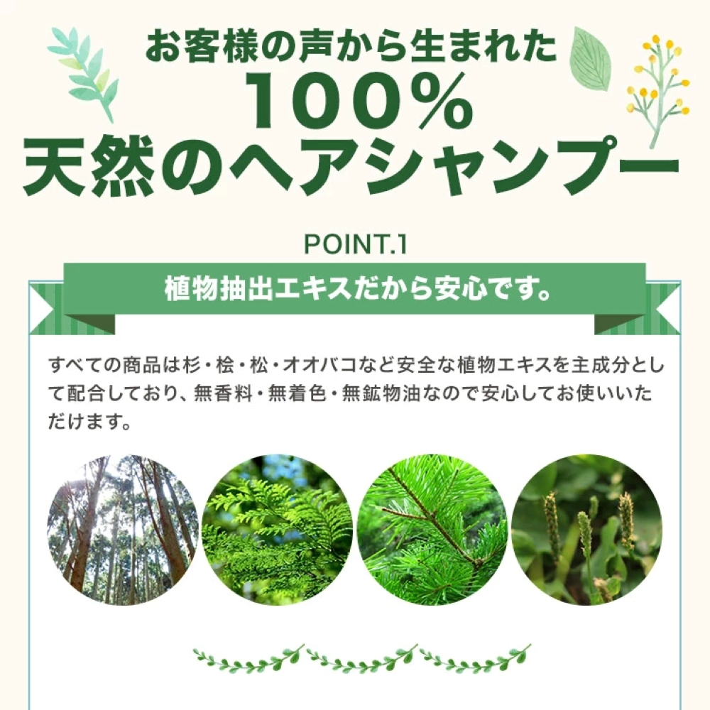 フローラ 【メーカー公式】フローラ(Flora) 天然の無香料ヘア