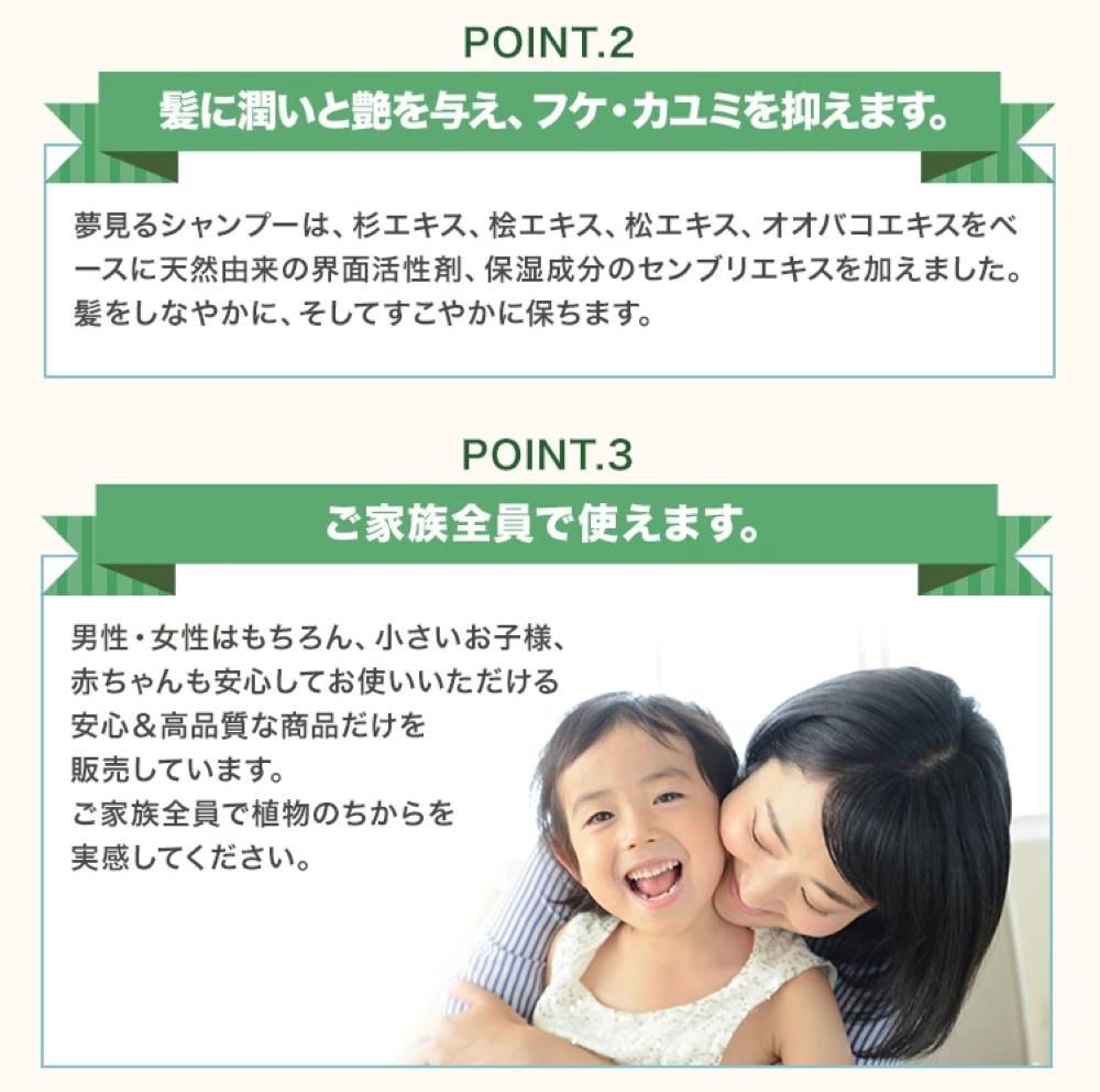 フローラ 【メーカー公式】フローラ(Flora) 天然の無香料ヘア