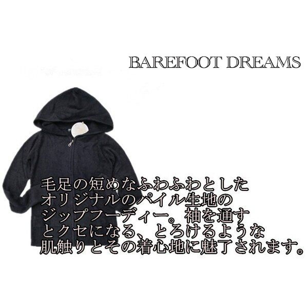 海外 BAREFOOT DREAMS ベアフットドリームス 432 Bamboo Chic Lite Women's hoodie パーカー  BLACK ブラック WHITE ホワイト www.southriverlandscapes.com