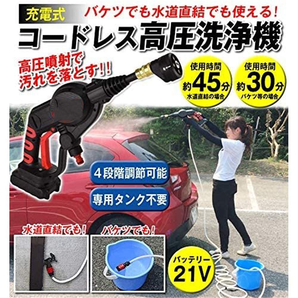 受賞店舗 Atose 高圧洗浄機 充電式 コードレス 専用ケース 工具 日曜大工 Diy バケツ ホース直結 水道蛇口直結 タンクレス 洗車 Pse認証済み Qcyp16 日本語の説明書 春バーゲン Istx Edu Ec 受賞店舗 Atose 高圧洗浄機 充電式 コードレス 専用ケース 工具 日曜大工 Diy バケツ ホース直結 水道蛇口直結 タンクレス 洗車 Pse認証済み Qcyp16 日本語の説明書 春バーゲン Istx Edu Ec