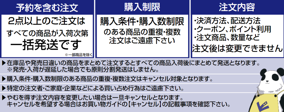 アークライト ウイングスパン 完全日本語版 プロモカードセット ホビー 