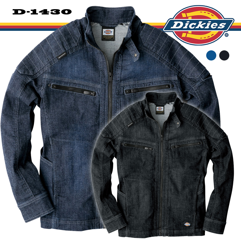 Dickies（ディッキーズ） ストレッチ デニムジャケット D-1430
