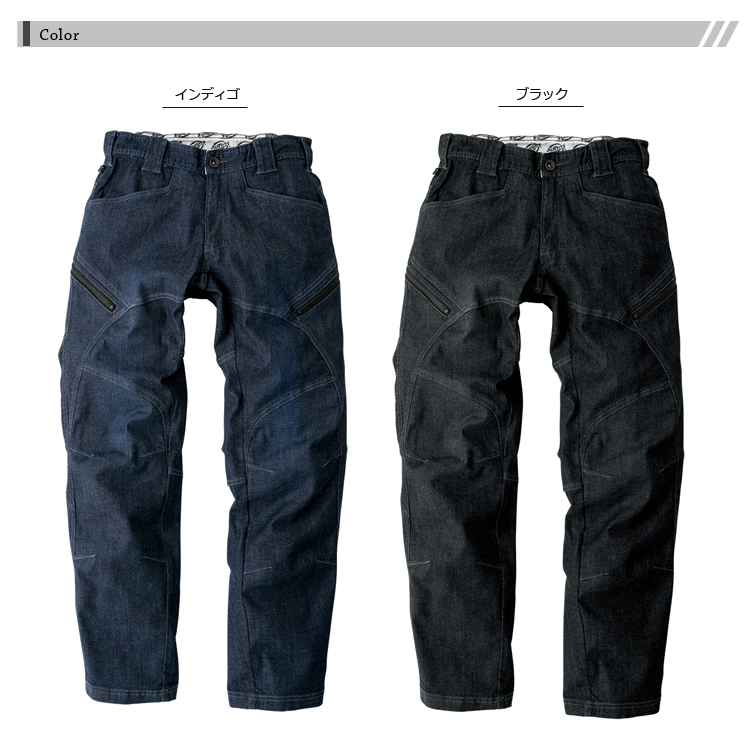 Dickies（ディッキーズ） ストレッチ デニム カーゴパンツ D-1435