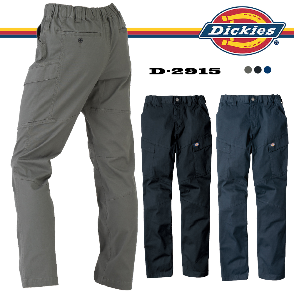 【極希少】Dickies M-65型 ダブルニー カーゴパンツ ヘリンボーン Dickies（ディッキーズ） ストレッチ ヘリンボーン カーゴパンツ D