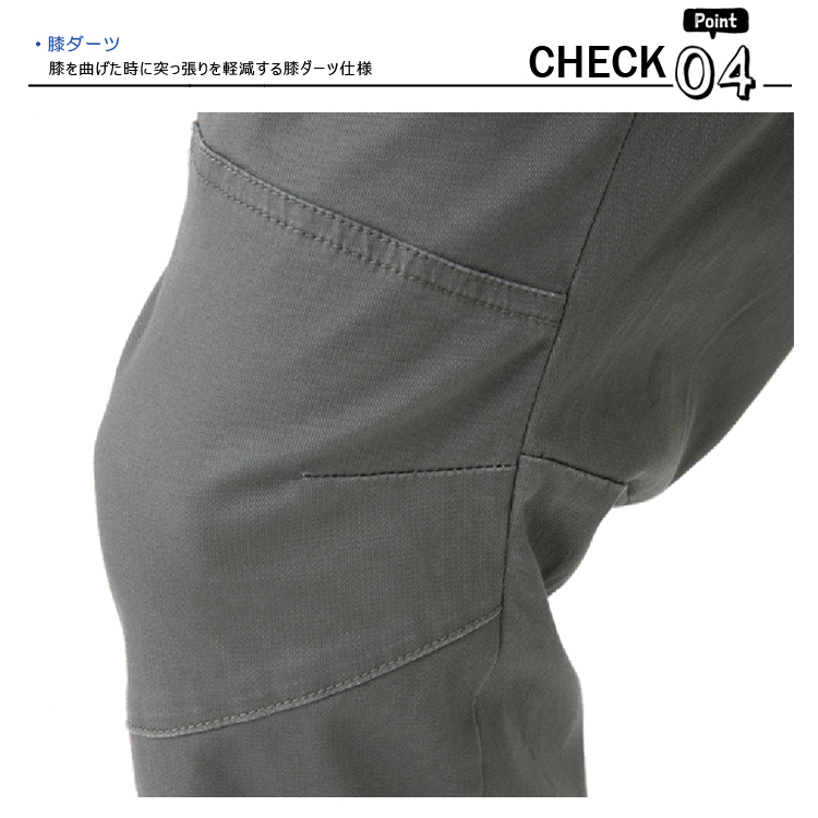 Dickies（ディッキーズ） ストレッチ ヘリンボーン カーゴパンツ D