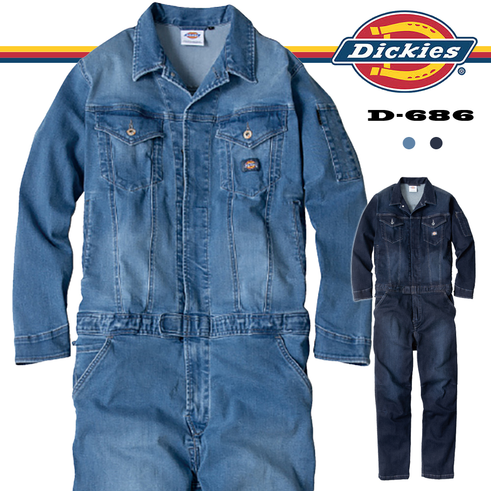 Dickies（ディッキーズ） ストレッチ シルキー デニム つなぎ D-686