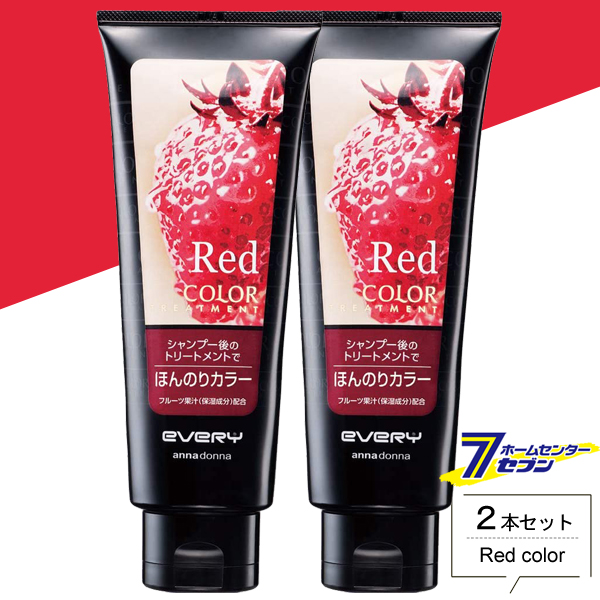 超お得な新品5本セット！ アンナドンナ エブリ カラートリートメント グレー アンナドンナ ダリヤ エブリ カラートリートメント ブルー 160g