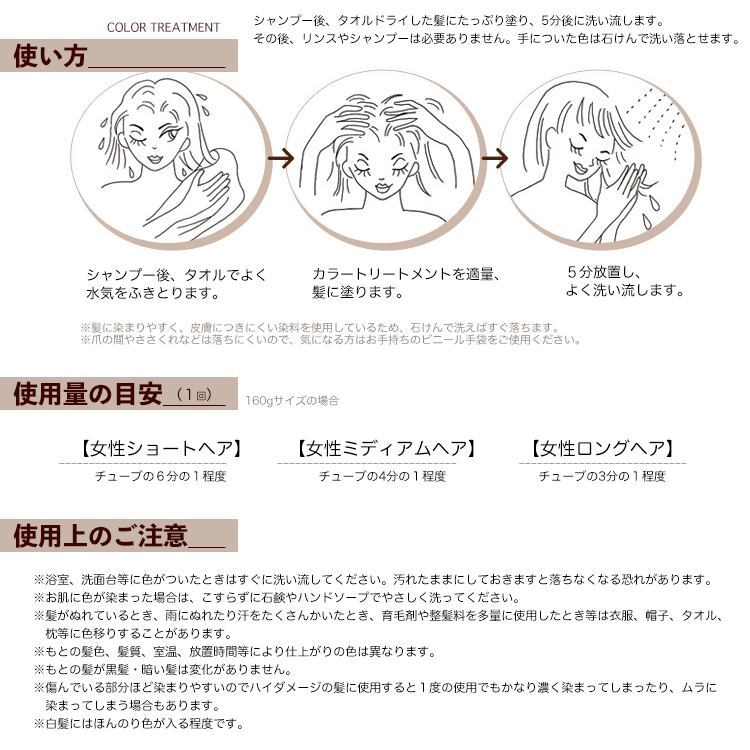 アンナドンナ ダリヤ エブリ カラートリートメント グレー 160g