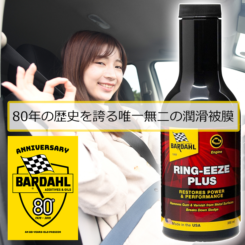 超お値打ち　レインボーオイル　6本セット　2L 専用ノズル付き メルカリ送料込 超お値打ち レインボーオイル 6本セット 2L 専用ノズル付き