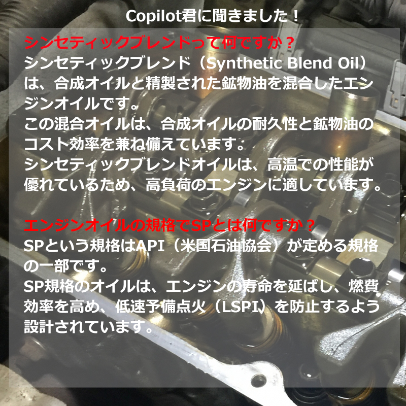 エンジン オイル 5W-50 20L SP 化学合成油 バーダル XTC-9